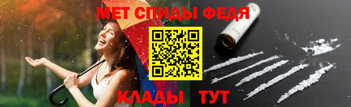 Амфетамин  Вход с VPN  Видное  Амфетамин Розовый 