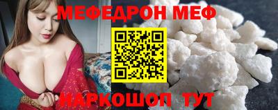 амф Шебекино