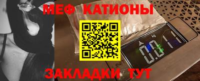прущая мука Шахты