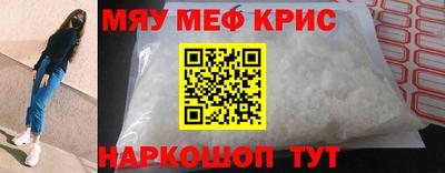 амф Шебекино