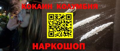 амф Шебекино