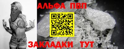 мяу мяу мука Шелехов