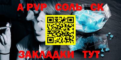 прущая мука Шахты