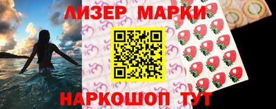 амф Шебекино
