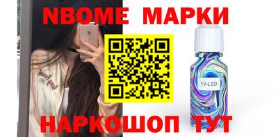 мяу мяу мука Шелехов