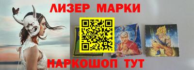 мяу мяу мука Шелехов