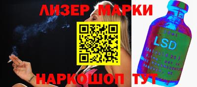 амф Шебекино