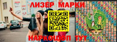 амф Шебекино
