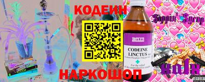 амф Шебекино