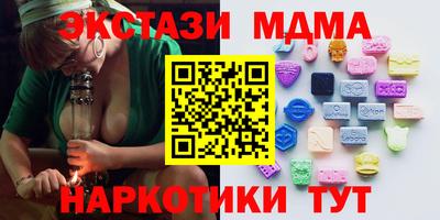 прущая мука Шахты