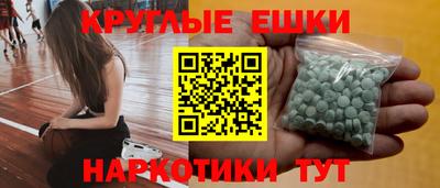 амф Шебекино