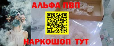 прущая мука Шахты
