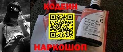 прущая мука Шахты