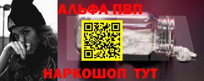 прущая мука Шахты