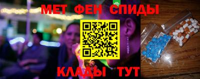 амф Шебекино