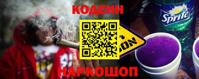 прущая мука Шахты