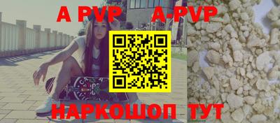 прущая мука Шахты