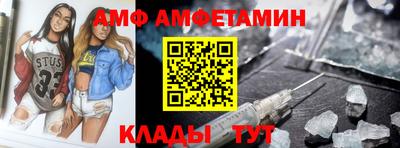 мяу мяу мука Шелехов