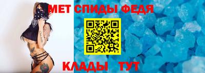 мяу мяу мука Шелехов