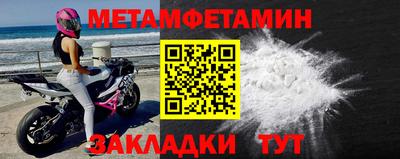 амф Шебекино
