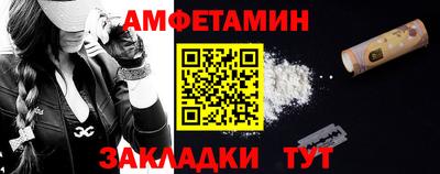 мяу мяу мука Шелехов