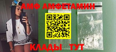 мяу мяу мука Шелехов