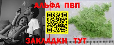 мяу мяу мука Шелехов