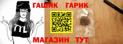 амф Шебекино