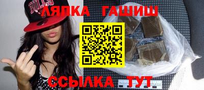 амф Шебекино