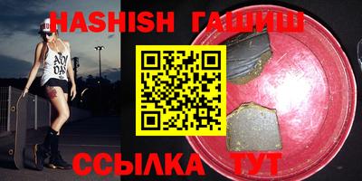 каннабис Тайшет