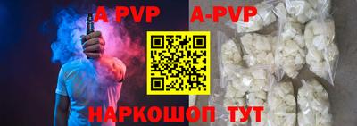 прущая мука Шахты