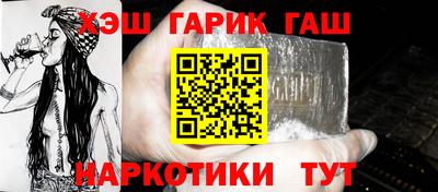 прущая мука Шахты