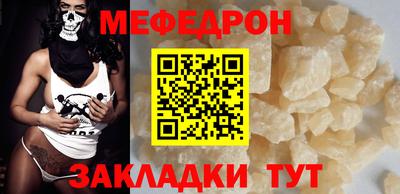 прущая мука Шахты