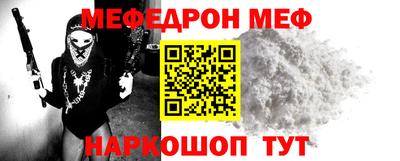 амф Шебекино