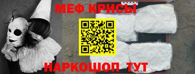 мяу мяу мука Шелехов
