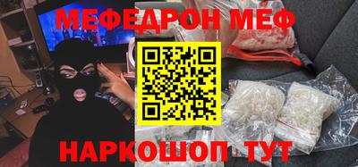 амф Шебекино