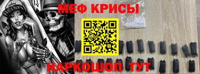 амф Шебекино
