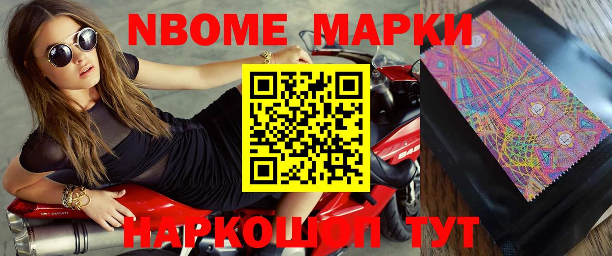Видное  Лсд 25 экстази  Вход с VPN  Лсд 25 экстази кислота 