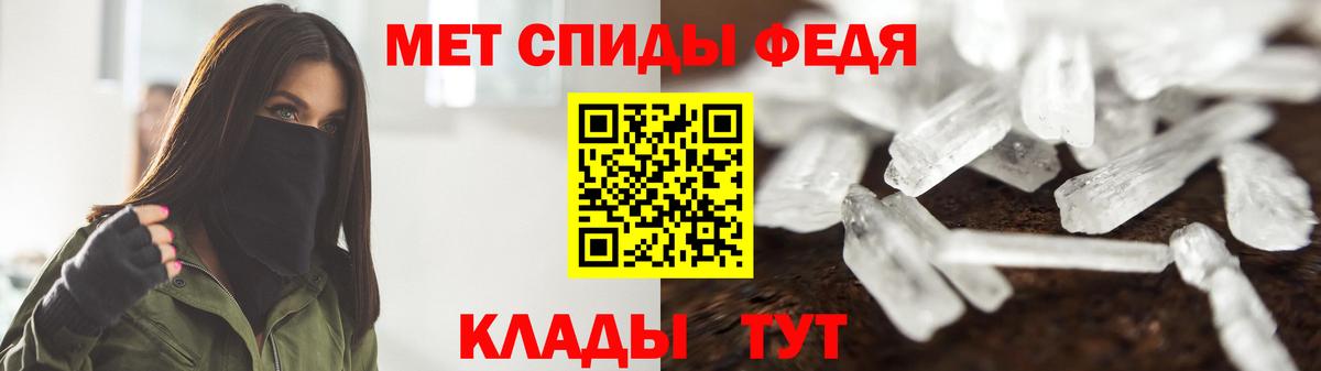 МЕТАМФЕТАМИН Декстрометамфетамин 99.9% Видное