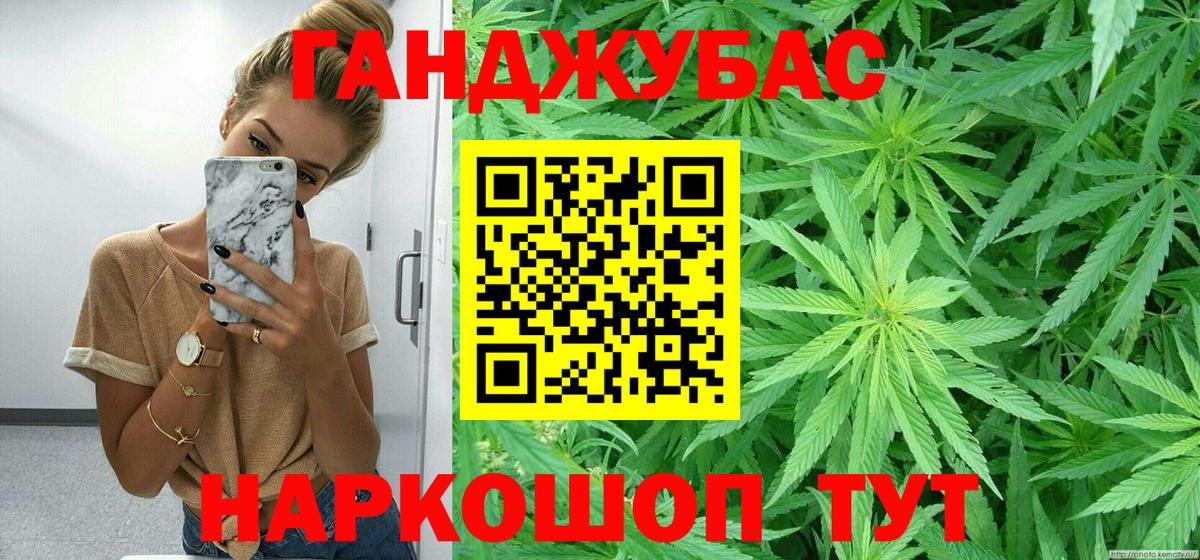 Конопля White Widow Видное